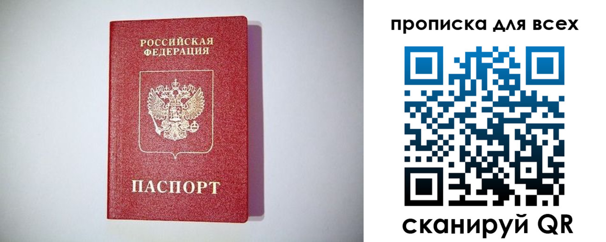 регистрация для дет. сада в Дюртюли