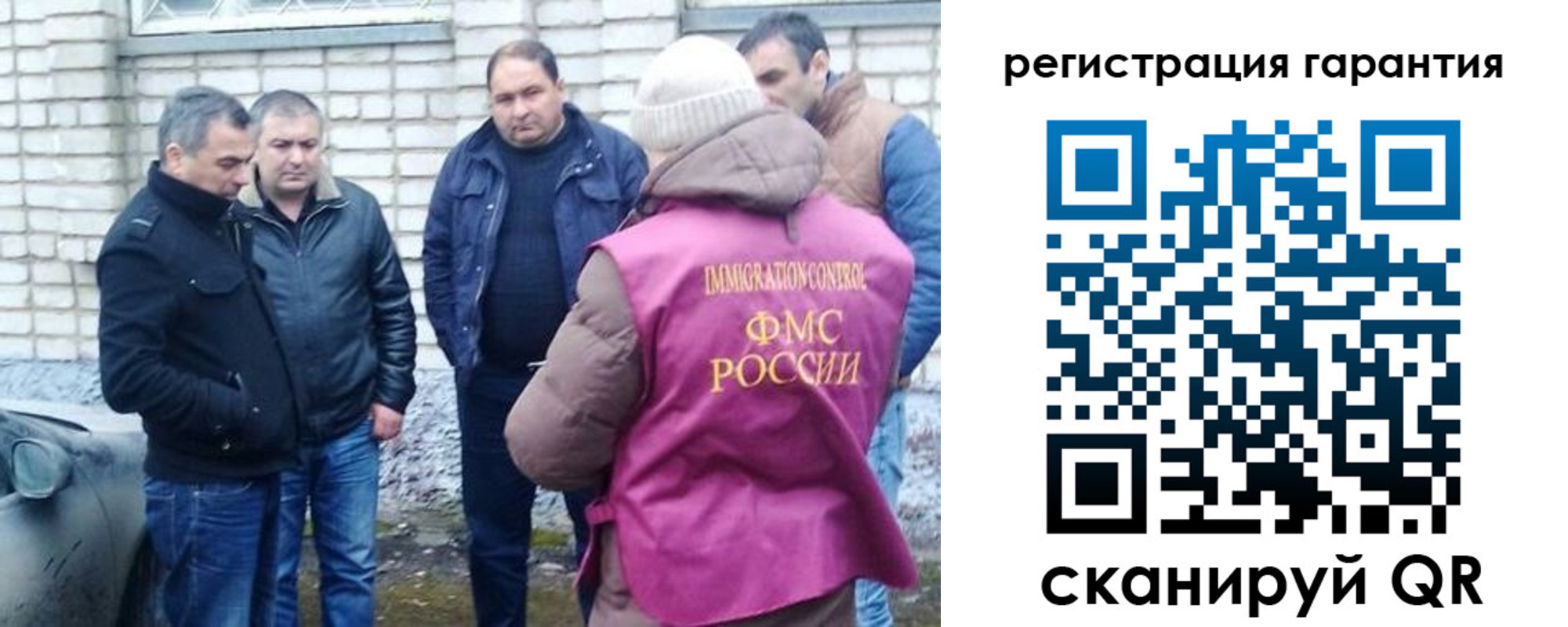 прописка паспорт в Дюртюли